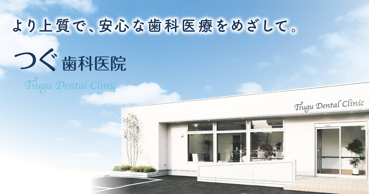 概要・地図・アクセスの外観